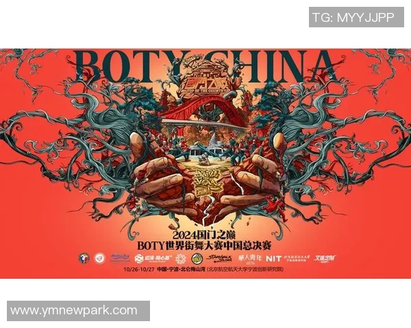 上海飞盘队在世界街舞大赛中以66分稳居积分榜首位