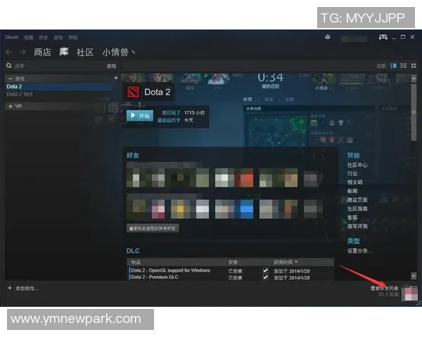 刘磊深度解析DOTA2游戏策略与心得分享助你提升竞技水平