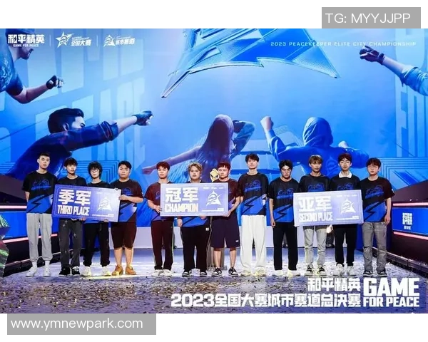 和平精英赛事分析:深入探讨BLG战队的比赛策略与经验分享 和平精英赛事分析:深入探讨BLG战队的比赛策略与经验分享