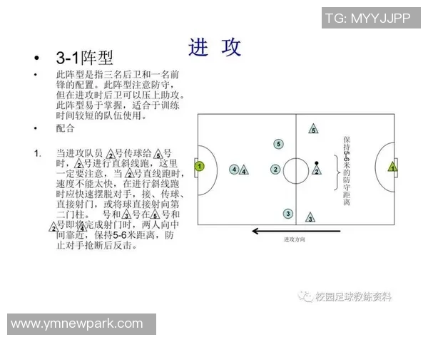 深圳足球队盯防战术解析与球队表现的深度剖析