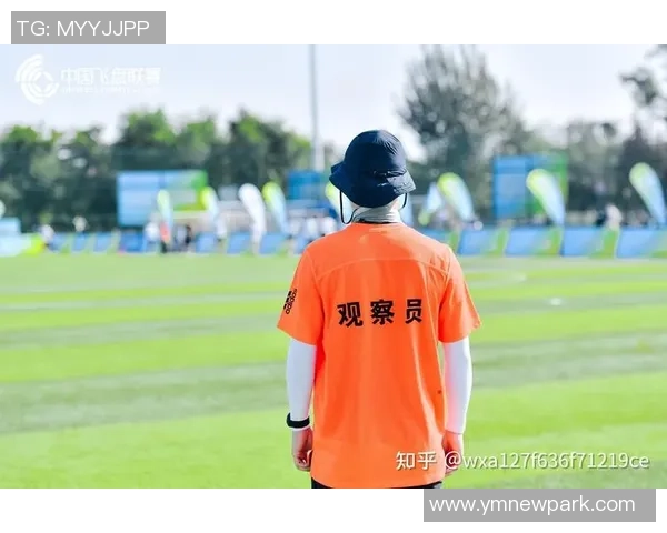 重庆飞盘队与成都飞盘队赛后复盘意识碰撞分析与反思 重庆飞盘队与成都飞盘队赛后复盘意识碰撞分析与反思