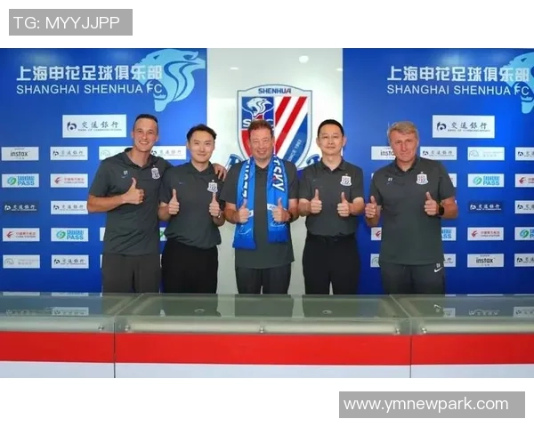 上海申花与FC东激情对决直播盛宴即将开启精彩不容错过 上海申花与FC东激情对决直播盛宴即将开启精彩不容错过