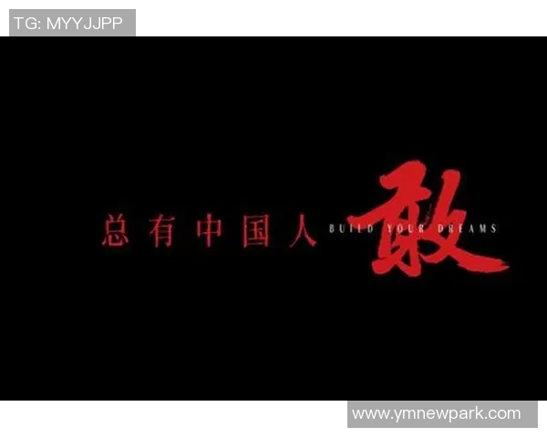于德豪的成长历程与职业生涯探索:从平凡到卓越的奋斗故事 于德豪的成长历程与职业生涯探索:从平凡到卓越的奋斗故事